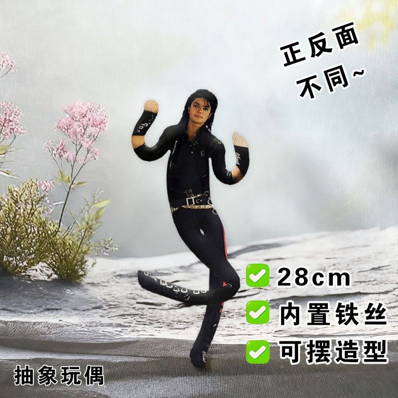Style Michael Jackson Cosplay  - Evoker Cosplay Prop ulasan dan harga