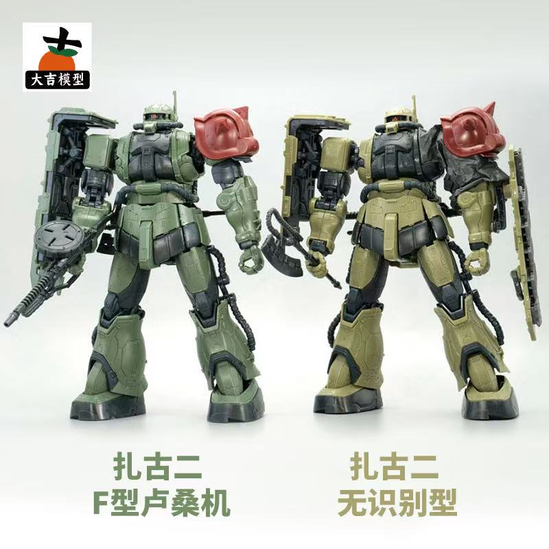 HG 1/144 Zaku II F Type LeSEAN - Bandai Gundam Rg ulasan dan harga