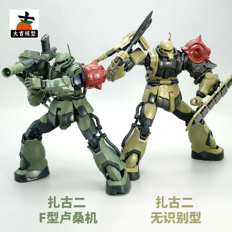 HG 1/144 Zaku II F Type LeSEAN - Bandai Gundam Rg ulasan dan harga